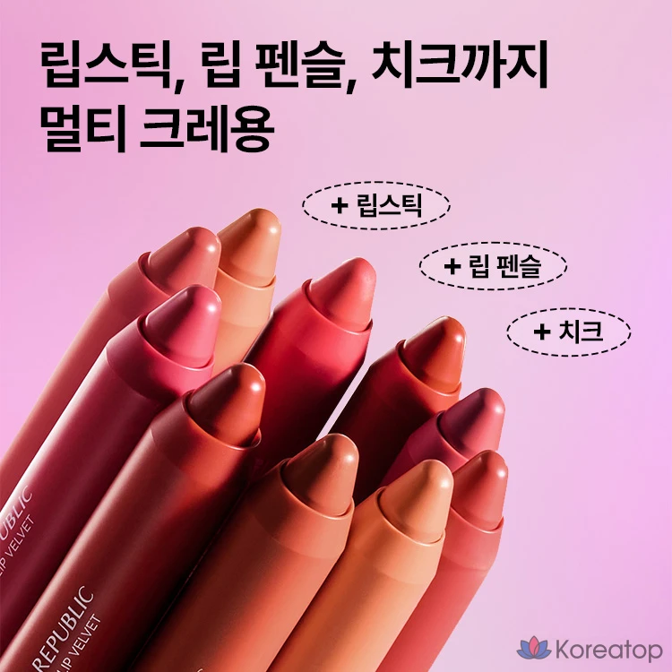 Помада-карандаш Nature Republic By Flower Eco Crayon Lip Velvet, оттенок 03 «Гибискус», 1 шт., фото 4