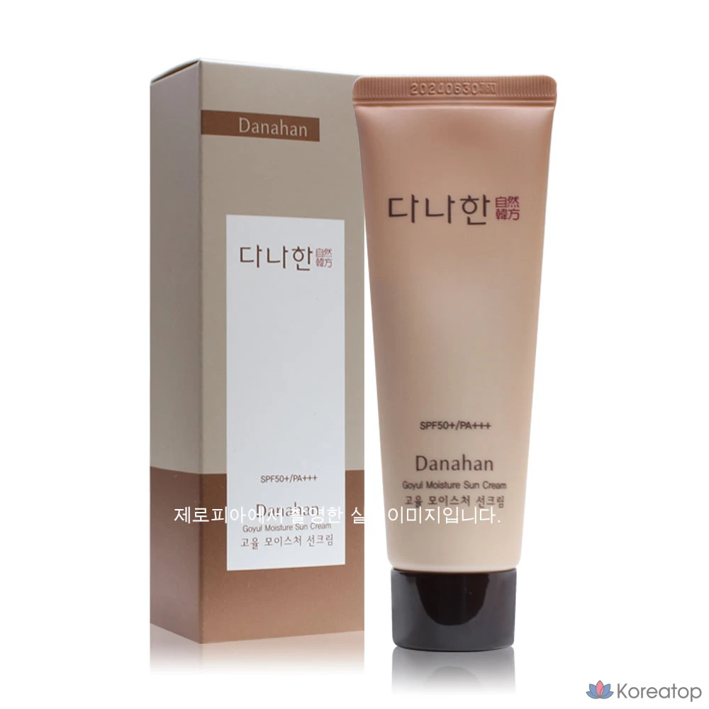 Danahan High-Yul Moisture Sunscreen SPF50+ PA++++, 42 мл, 1 шт.