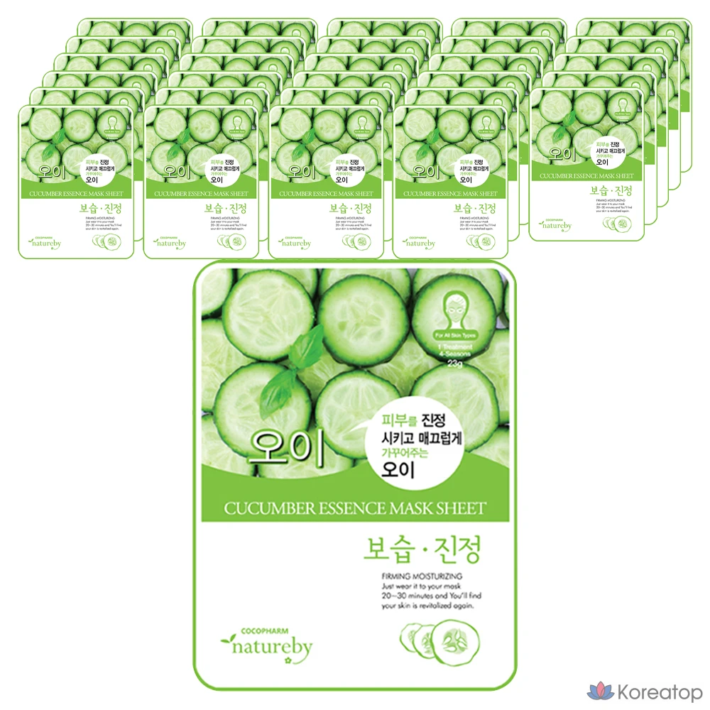 Набор масок для лица Natureby Essence Mask Pack с огурцом, 23 г, 1 упаковка, 540 штук.
