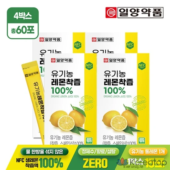 Набор для ухода Il-Yang Organic Lemon Juice 100%, 60 шт.