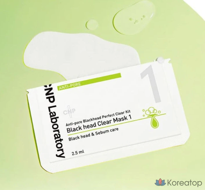 CNP Cha&Park Beurbeur Антипорная маска от черных точек для очищения носа, 1 шт., фото 4