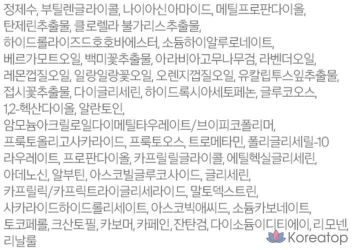 Сыворотка-маска Goodal Green Tangerine Vita C для ухода за проблемными участками кожи, 5 штук в упаковке, 6 штук, фото 3