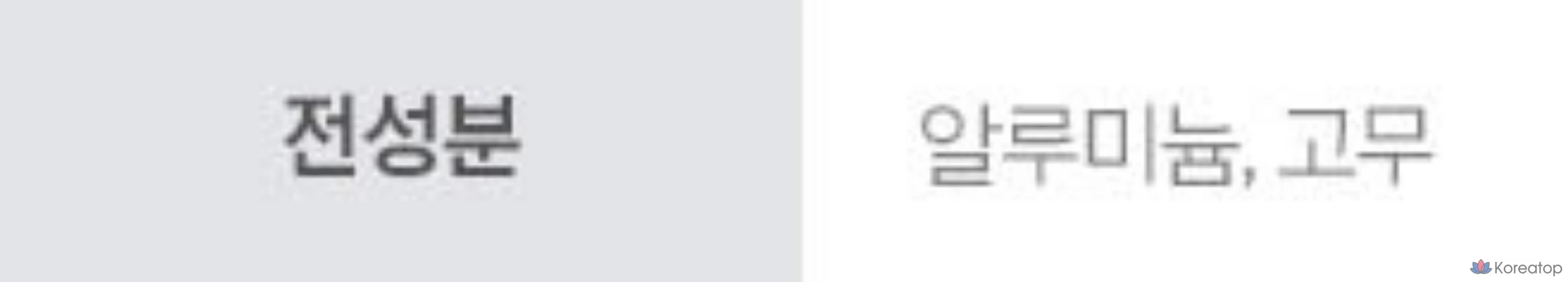 Щипцы для завивки ресниц Laneige, 16 штук, разные цвета.