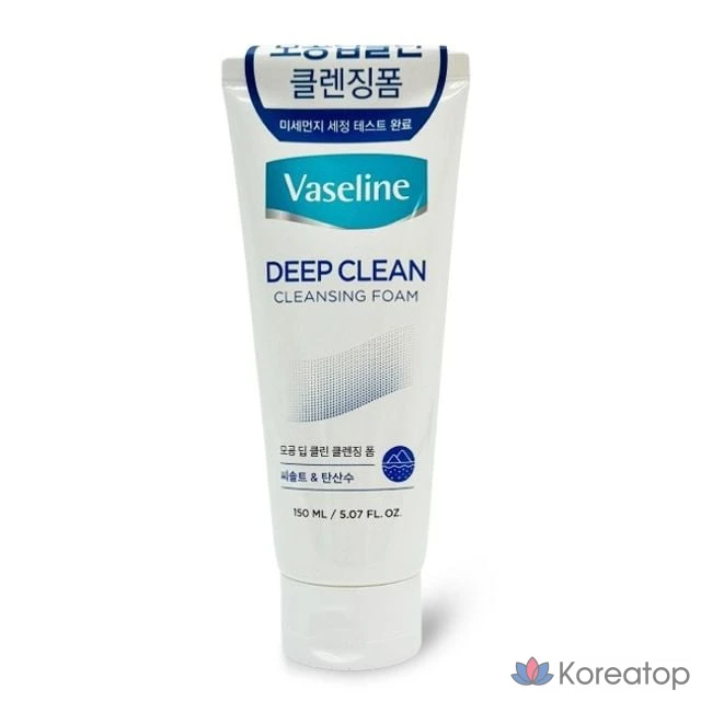 Пенка для глубокого очищения пор Vaseline, 150 мл, ell+50068UC, 1