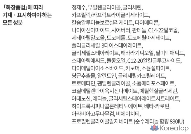 Сыворотка для инъекций с ретинолом IOPE, 30 мл, 1 шт.