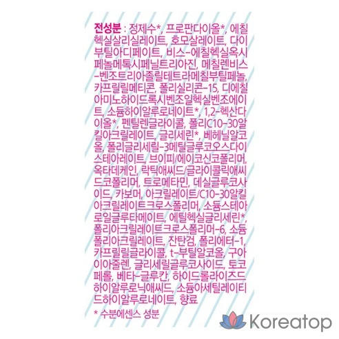 Missha All Around Safe Block Aqua Солнцезащитный крем с SPF50, 50 мл
