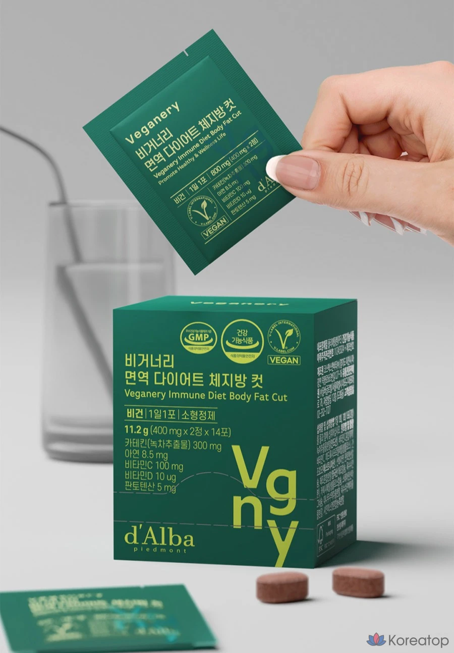 D'alba Vegan Immune Diet Fat Cut 14 пенсов, 11,2 г, 1 упаковка