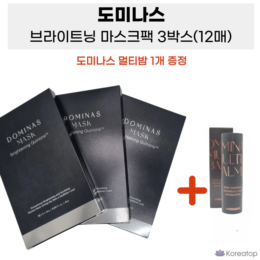 Тканевая маска для лица Dominas Brightening Mask, 12 шт., 1 шт.