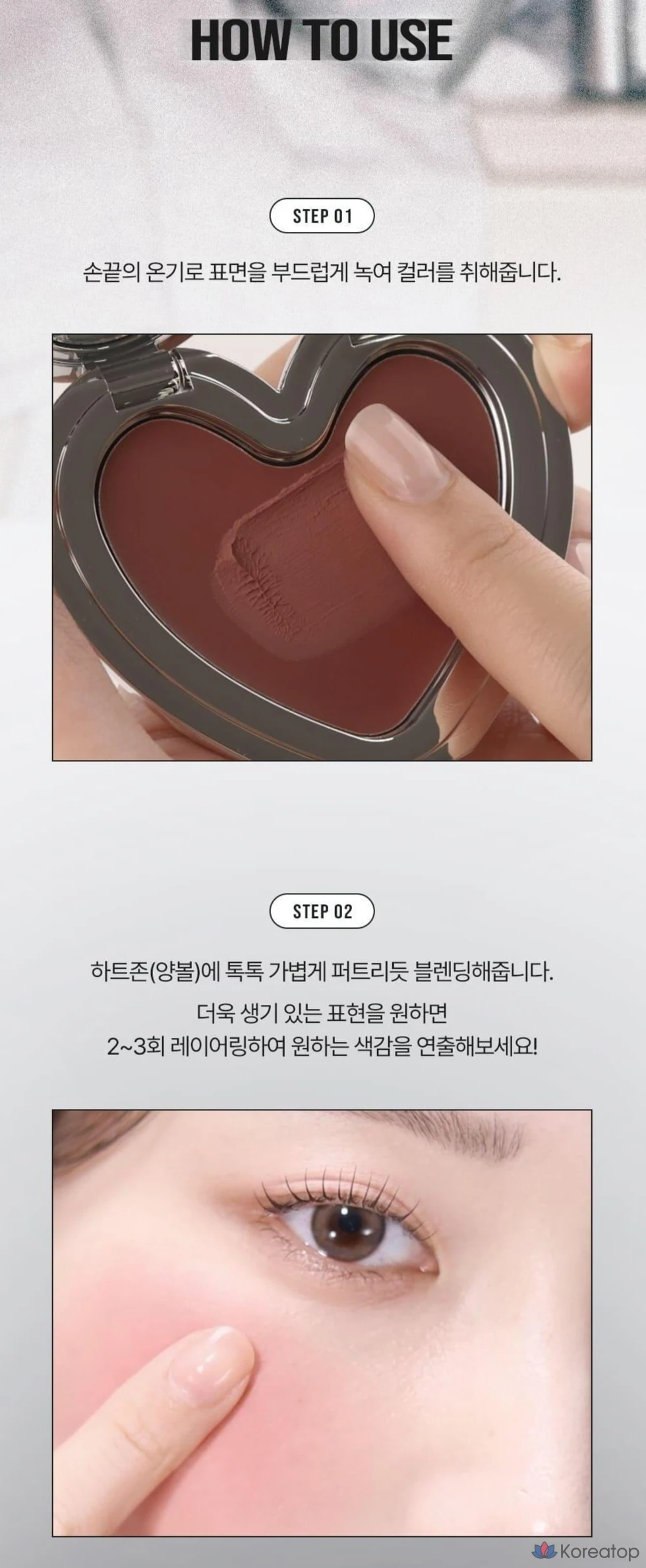 Мусс для щек Lilybyred Love Beam 3,8 г, мусс из таро 04, 1 шт., фото 9