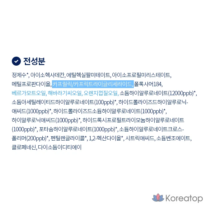 Салфетки для умывания Missha Super Aqua Ultra Hyalron с масляным эффектом, 70 листов, 1 шт., фото 4