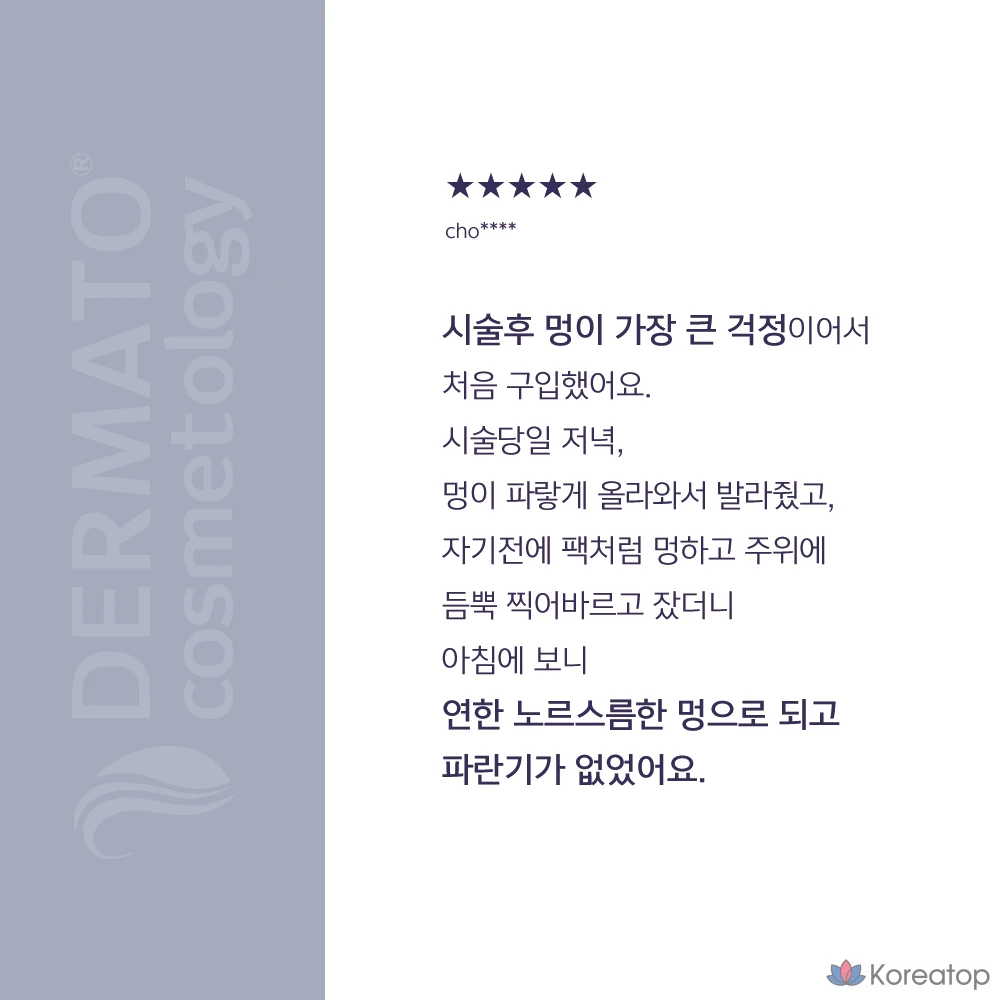 Крем от синяков ANACIS Vitamin K Pharmacy Inmode, 15 мл, 1 шт., 15 г