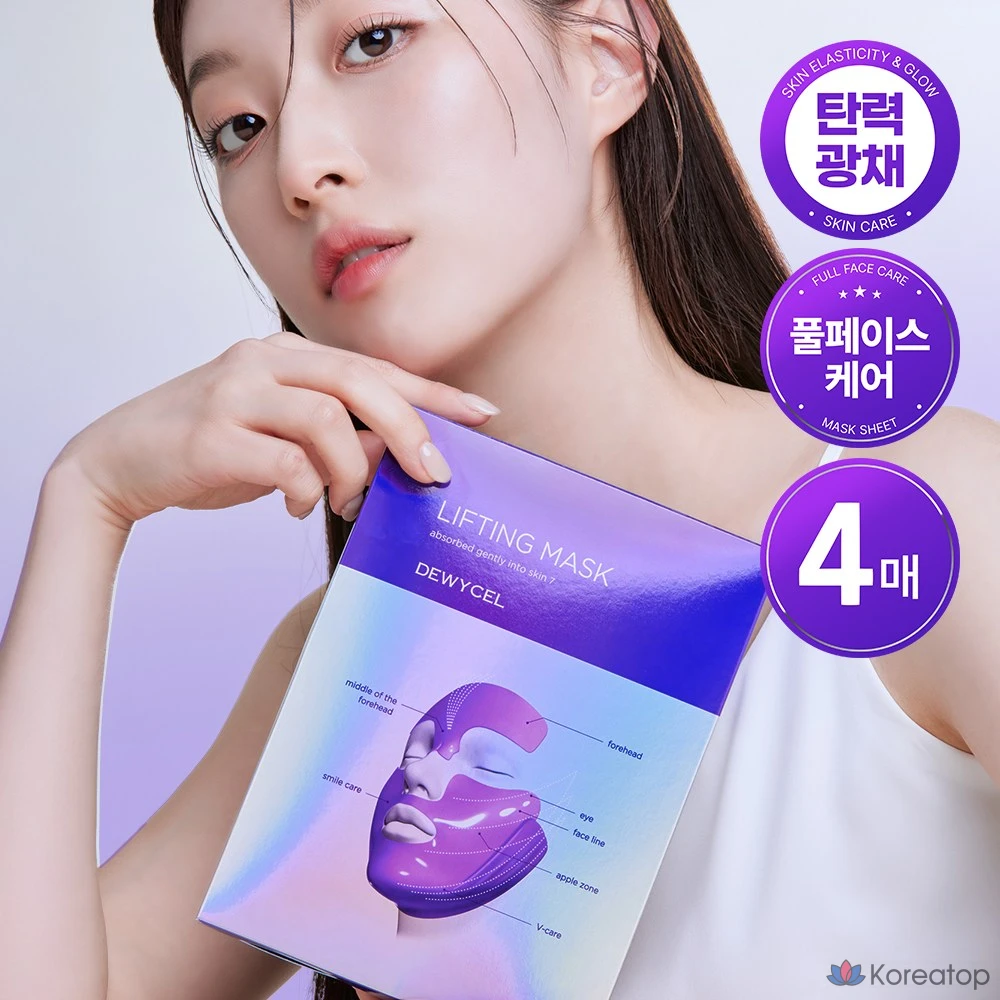 Лифтинг-маска DEWYCEL 7, 4 штуки, 2 упаковки, фото 3