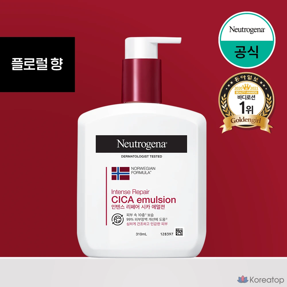 Neutrogena Intense Repair Cica Emulsion Body Lotion с цветочным ароматом
