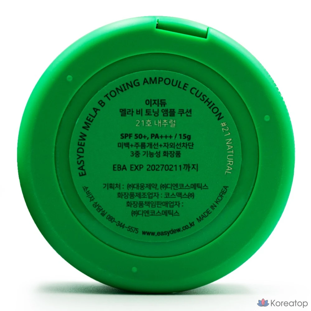 Тонизирующая ампула-подушечка Easydew Mela Bee для точечного нанесения, № 21, 1 шт., фото 2