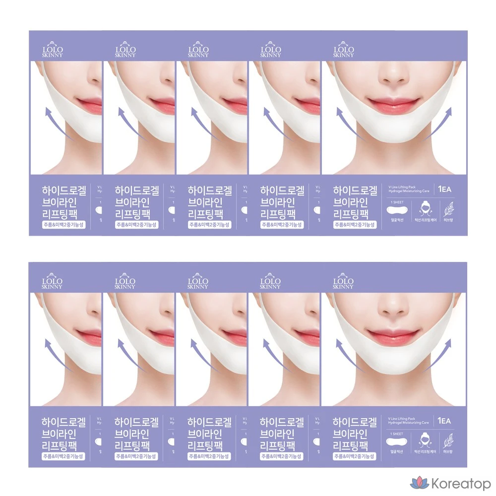 Набор коллагеновых масок LOLO SKINNY Small Face V-Line, для разглаживания носогубных складок и подтяжки подбородка, 1 упаковка (10 штук)