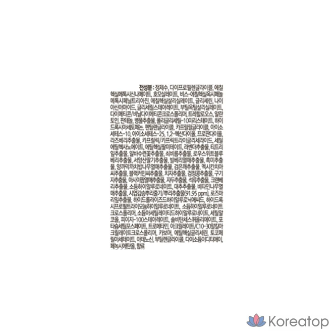 Солнцезащитный крем Bouquet Garni NARD UV Shield SPF50+ PA++++, 50 мл, 1 шт.