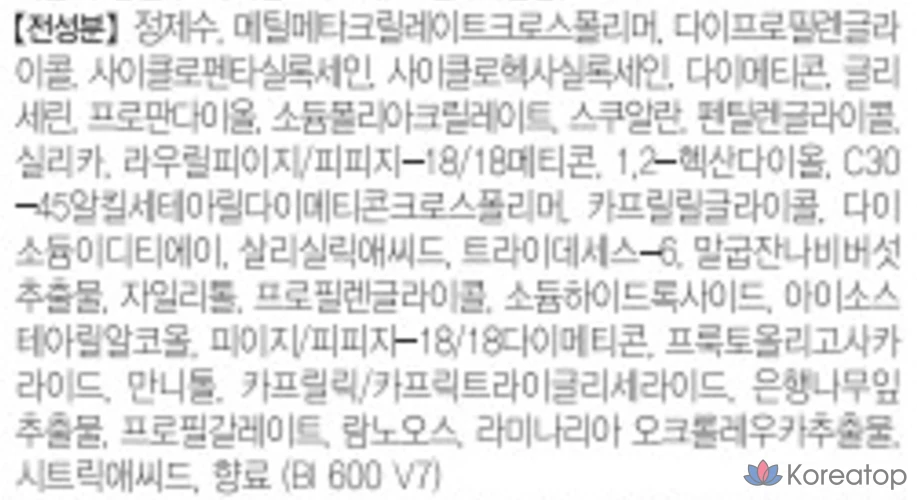 Крем-праймер Bioderma Sebium Pore Refiner, 30 мл, 1 шт., фото 5