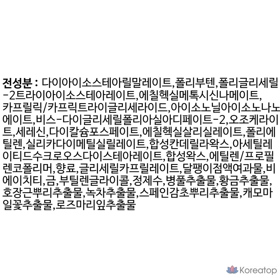 Бальзам для губ Tony Moly Intense Care Gold 24K Snail Treatment Stick, 3,5 г, 1 шт., фото 4