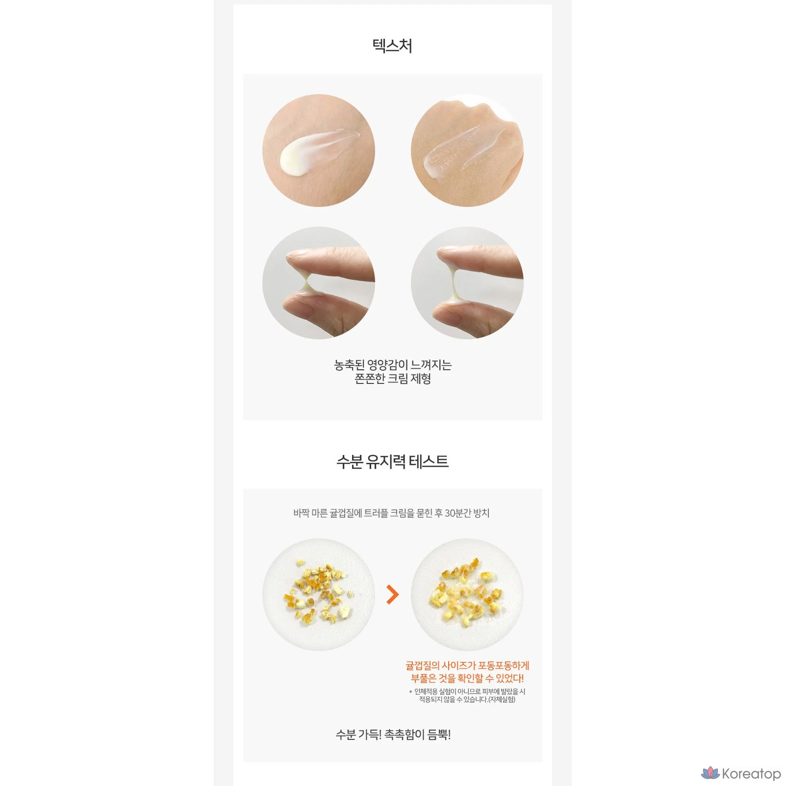 Coreana Shine Медовый коллагеновый увлажняющий крем для повышения эластичности 100 мл + Питательный крем Fresh, Moisture Truffle 100 мл