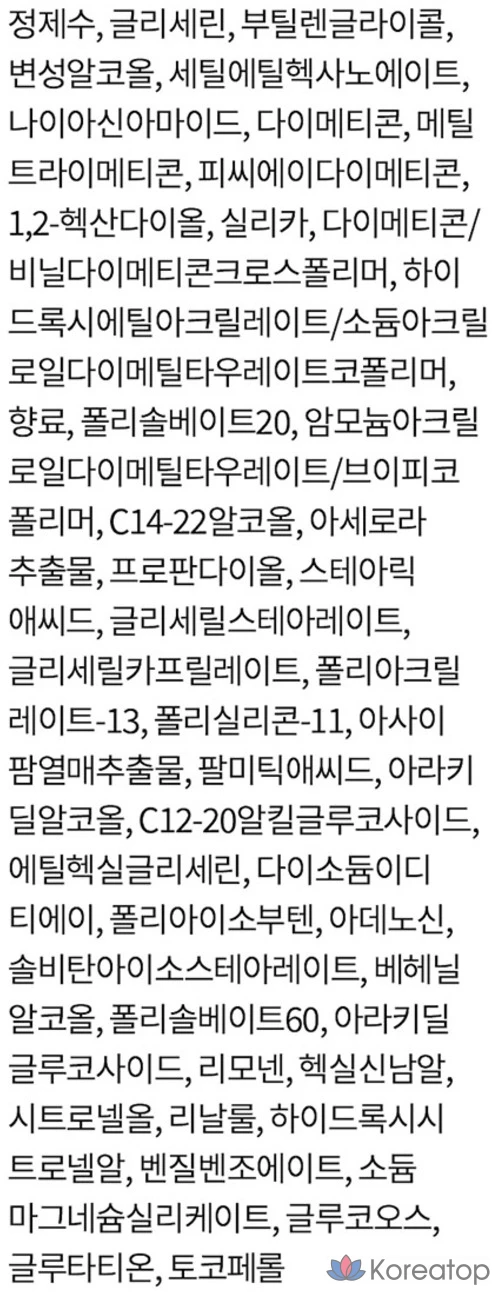 Набор базовой мужской косметики ODYSSEY Black Special, 1 комплект.