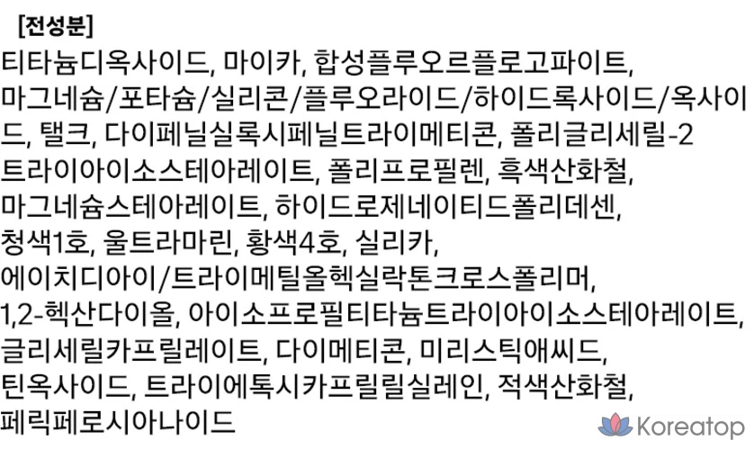 Тени для век Missha Modern Shadow, 1,7 г, 1 шт.