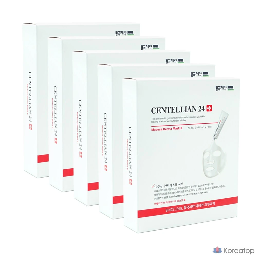 Centellian24 Madeca Derma Mask Pack 2, 5, 10 шт.