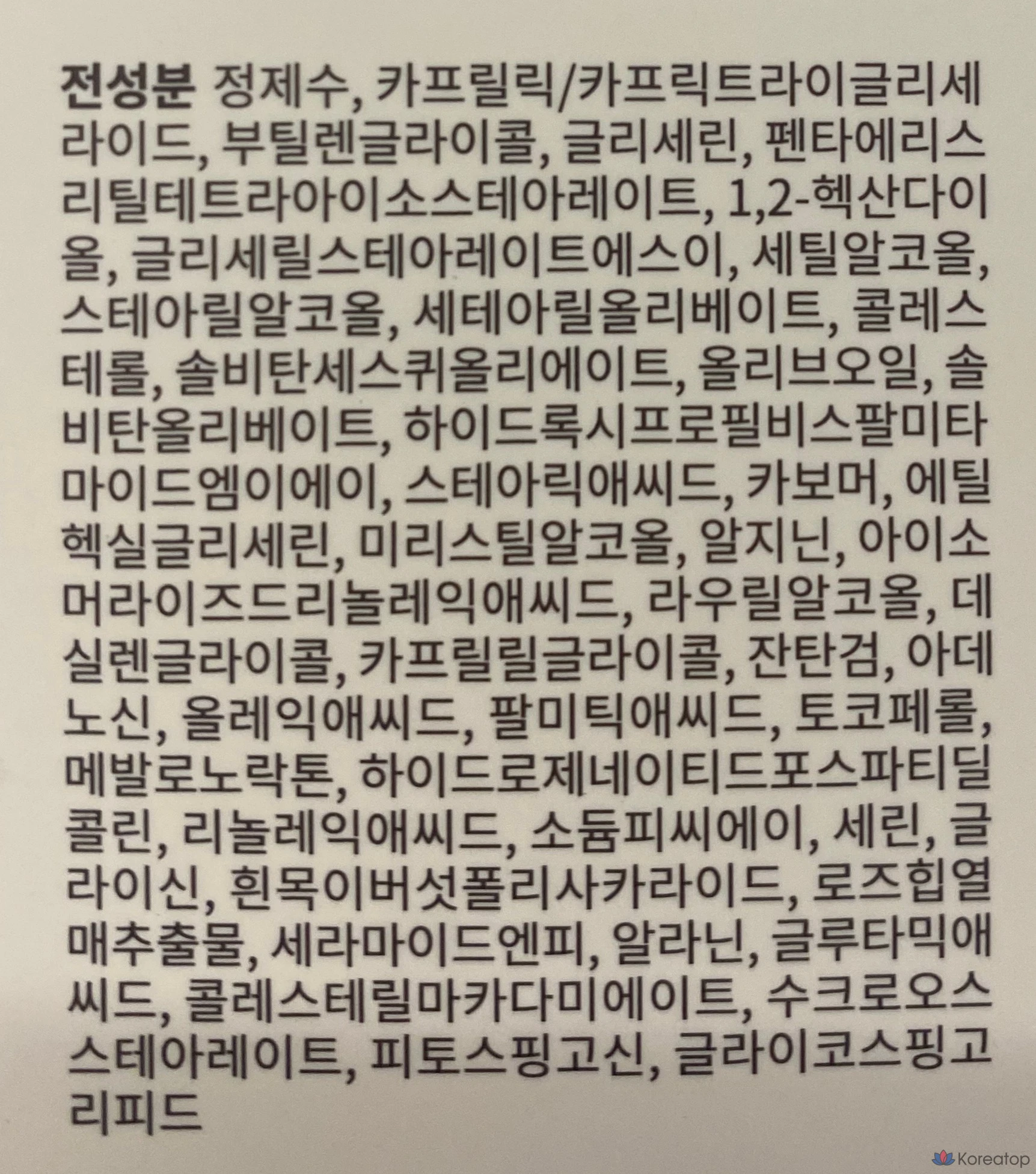 Увлажняющий лосьон Dr. Different 131, 100 мл, 1 шт., фото 9