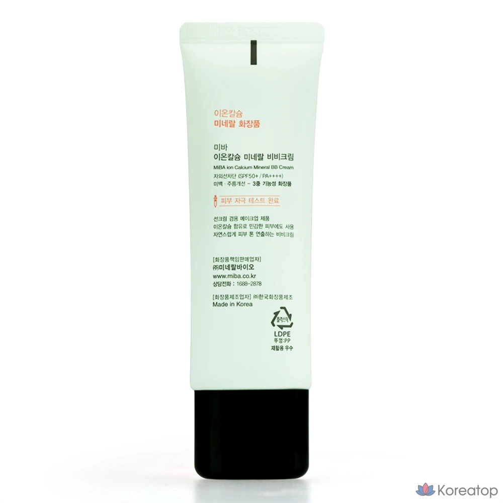 BB-крем Miba Ion Calcium Mineral BB Cream, 50 мл, 1 шт., фото 2