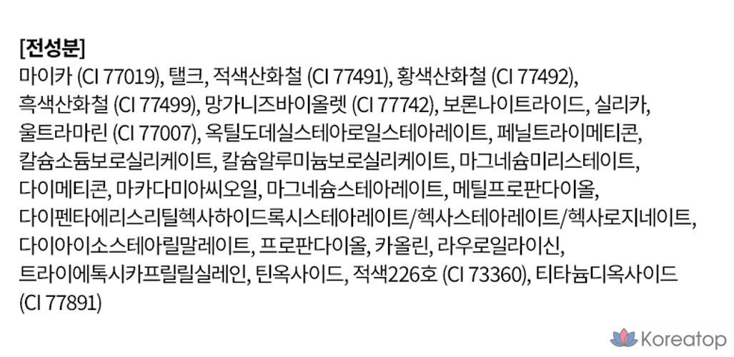 Монотени для век Tony Moly Eyetone, оттенок 427 Crunch Choco, 1 шт., фото 3