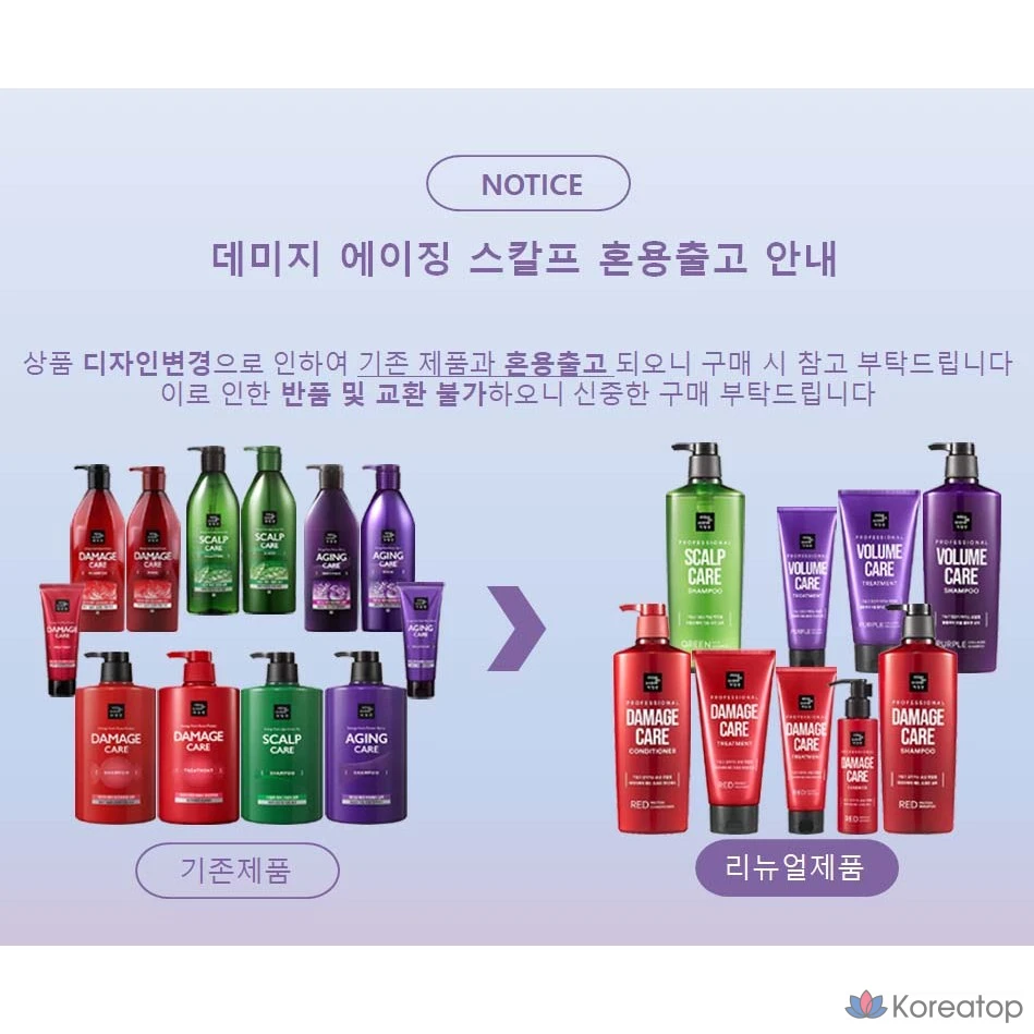 Мизансцена Damage Care Rose Protein Treatment, 180 мл, 1 шт.