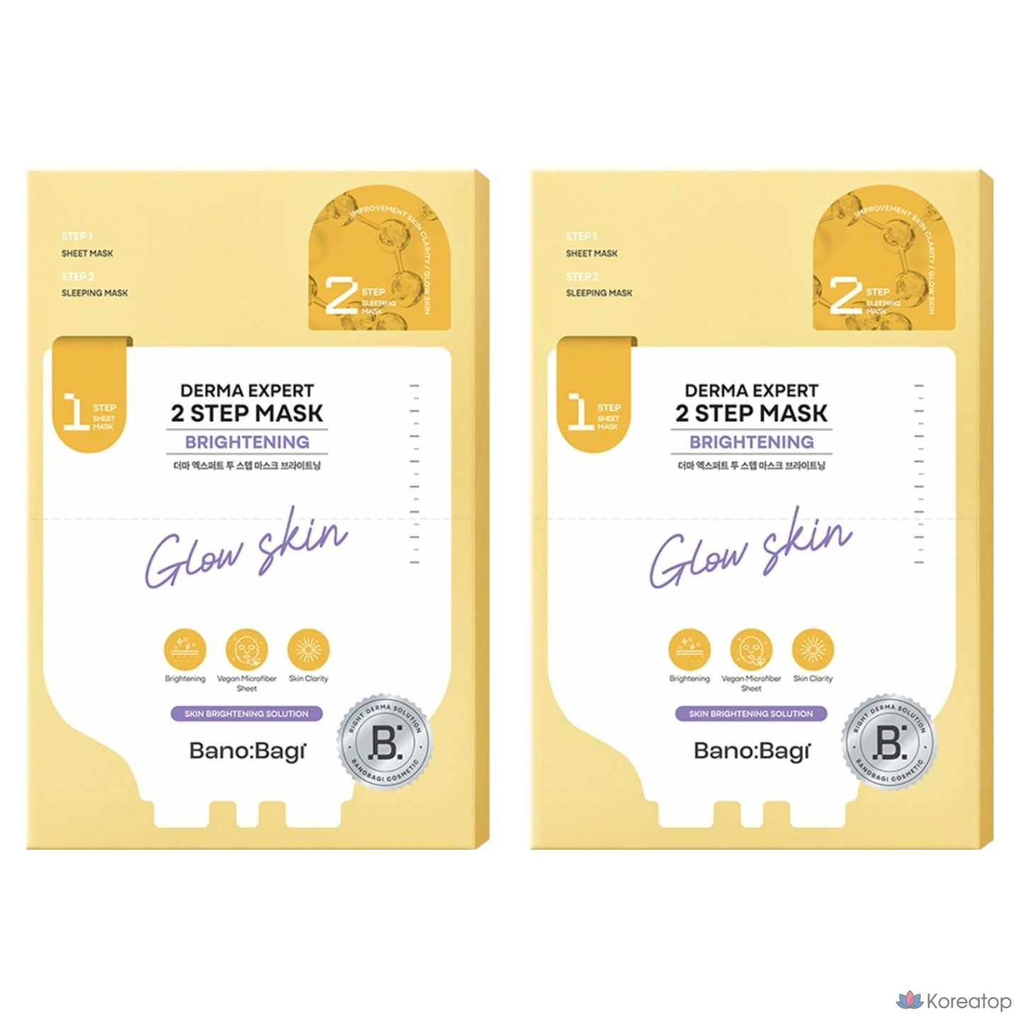 Тканевая маска для лица Banobagi Derma Expert Two Step Mask Brightening, 2 шт.