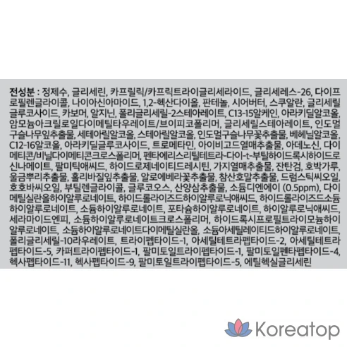 VT Cosmetic PDRN Capsule Cream 100, 50 мл, 1 шт.