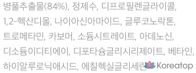 Тонизирующий тоник Skin1004 с экстрактом центеллы мадагаскарской, 400 мл, 1 шт., фото 8