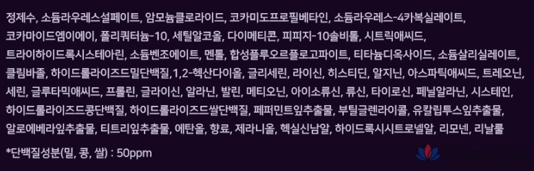 Охлаждающий протеиновый шампунь KeraSys для ухода за кожей головы и борьбы с перхотью, 750 мл, 1 шт.