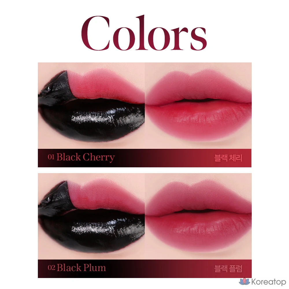 Milktouch Black Peel-Off Lip Tattoo, оттенок 02 Black Plum, 1 шт.