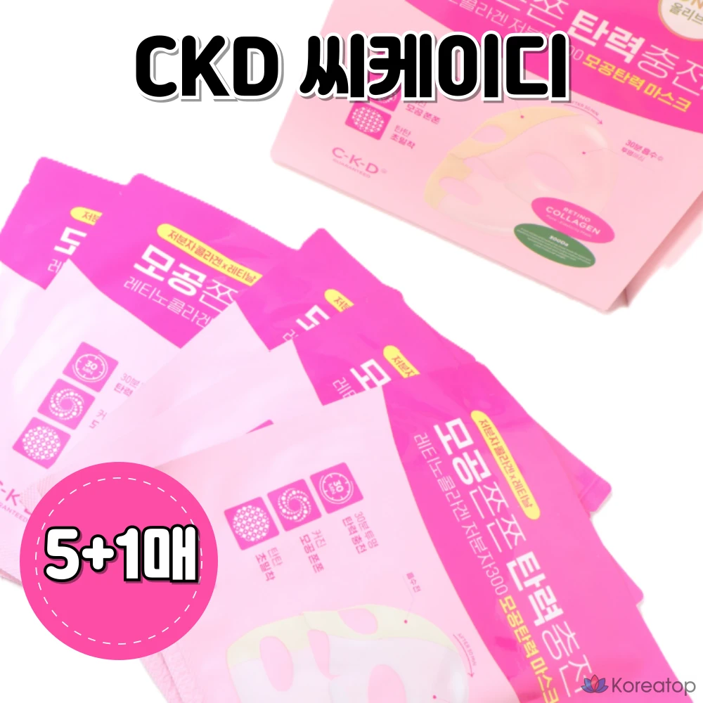 Гидрогелевая маска с глутатионом и гиалуроновой кислотой, ретиноколлагеновая маска с низкой молекулярной массой 300 мг, 1 упаковка, 6 штук.