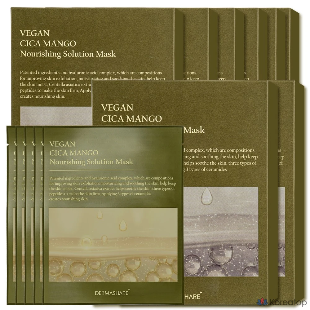 Увлажняющая и успокаивающая маска для лица Dermashare Vegan Cica Mango Nourishing Solution, 25 мл, 8 штук, 5 упаковок