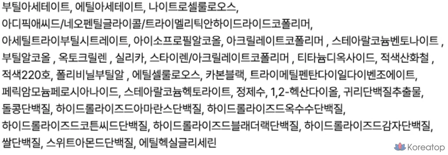 Лак для ногтей Tip Toe Andante, 209 Гранатовая роза, 10 мл, 1 шт., фото 5