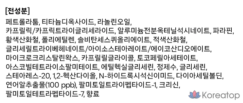 Крем-консилер Skinfood Salmon Dark Circle Concealer Cream, 10 г, 1 шт., № 1 Salmon Blooming, фото 8