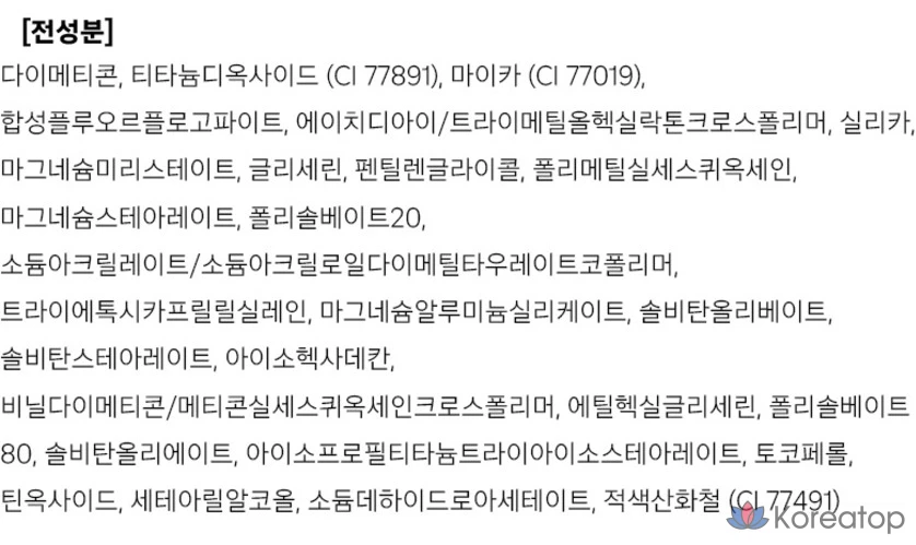 Хайлайтер Vanillaco Silky Glow 3,6 г, BE01 Tutu, 1 шт., фото 10