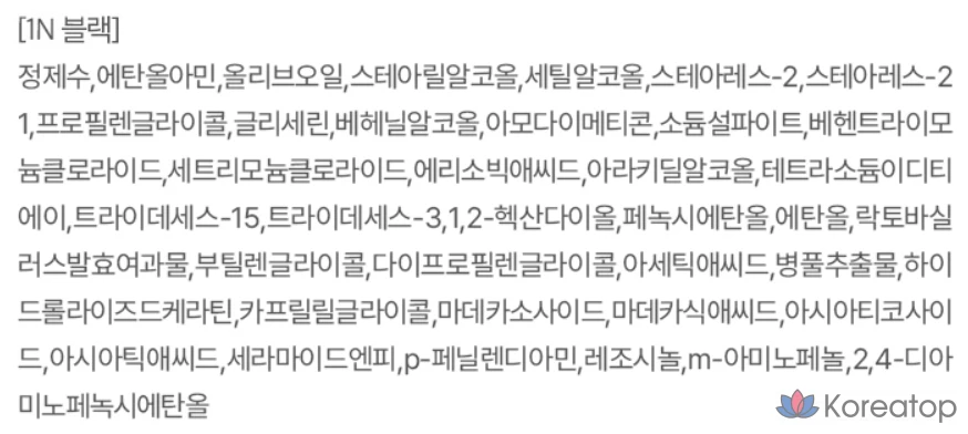 Краска для волос JennyHouse Cosmetics, черный 1N, 1 шт., фото 8