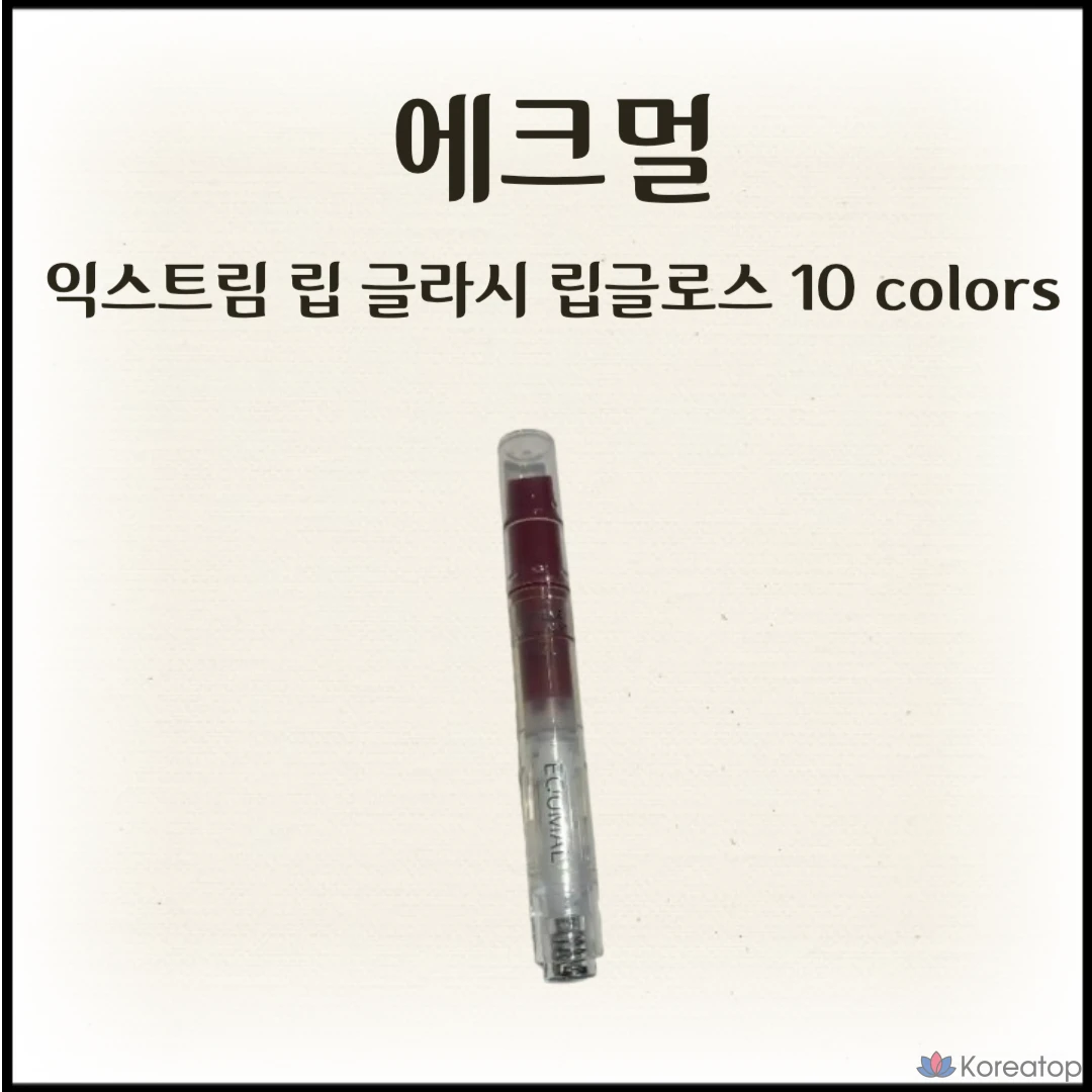 Блеск для губ Ekmel Extreme Lip Gloss, 10 цветов, оттенок Soleil, 1 шт.