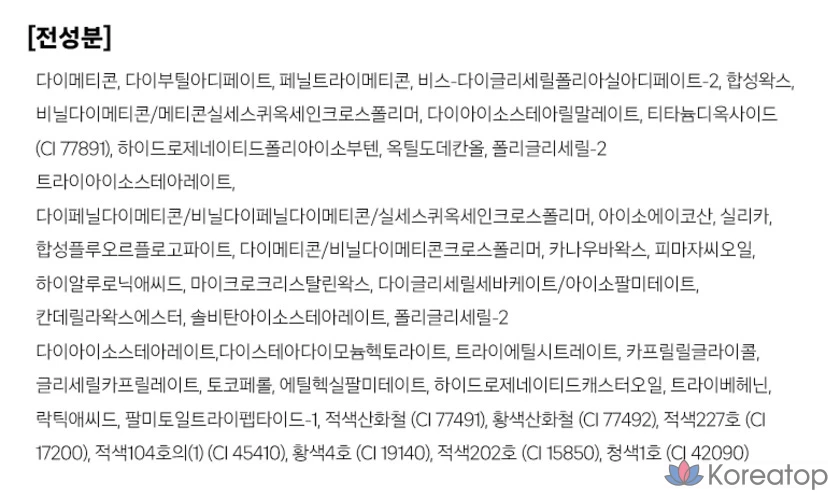 Румяна для губ и щек Vanillaco Romantic Blush, 3,7 г, 24 шт., 1 шт., фото 6