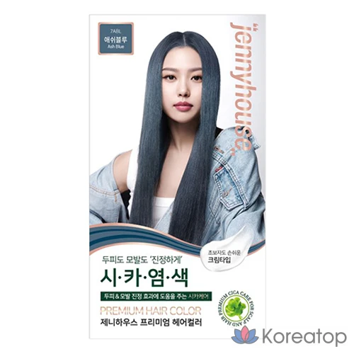 Краска для волос JennyHouse Cosmetics 7ABL, пепельно-голубой, 1 шт.