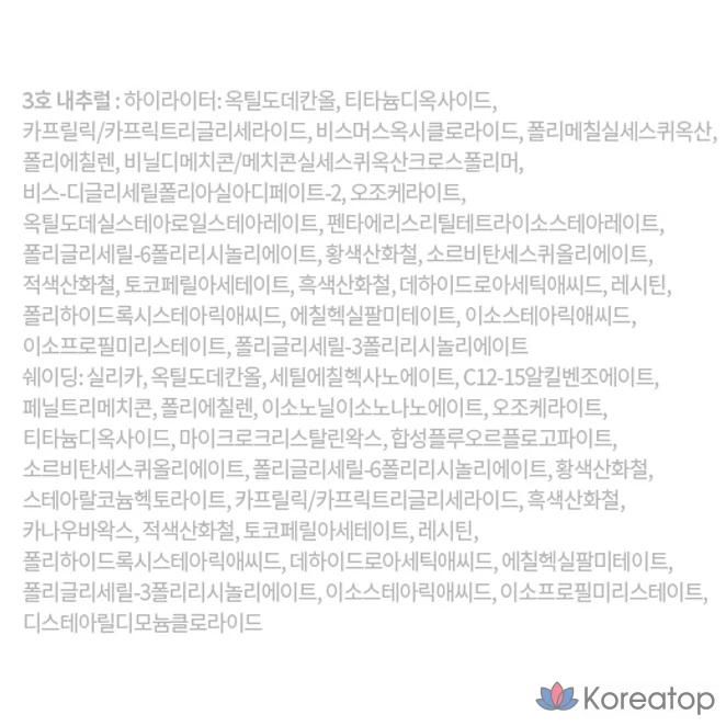 Etude House Play 101 Stick Contour Duo 6g, No. 3 Natural, 1 шт., фото 8