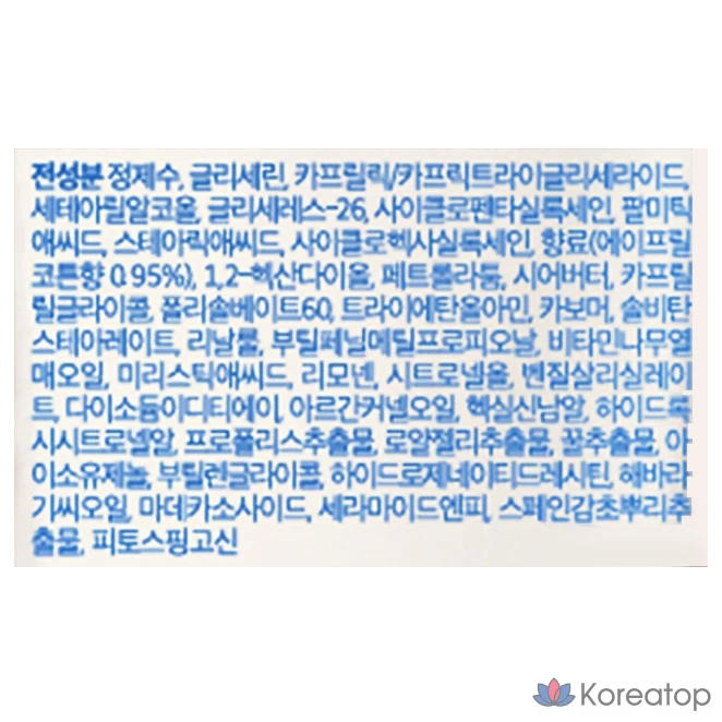 Парфюмированный крем для рук W.Dressroom 97 April Cotton, 1 шт., 100 мл, фото 10