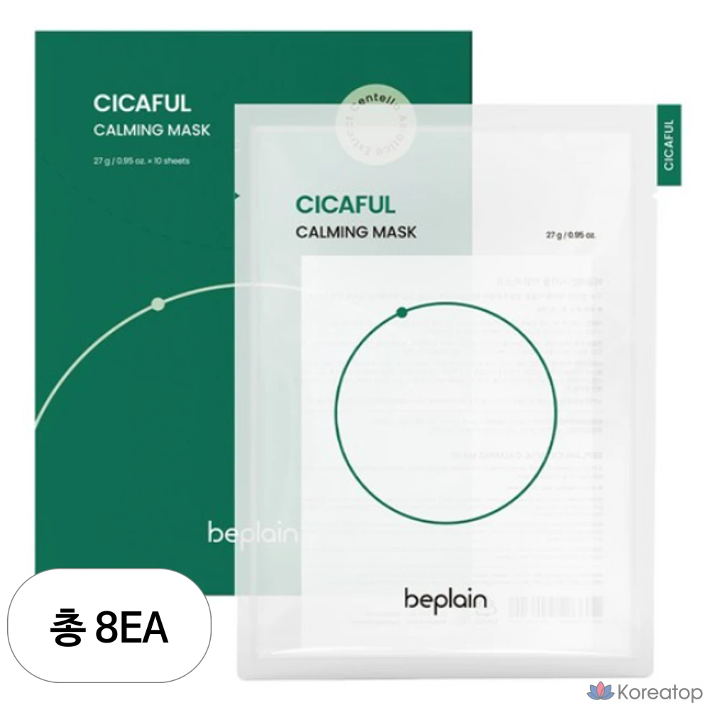 Успокаивающая маска Beplain Cicaful, 27 г, 10 штук, 8 штук
