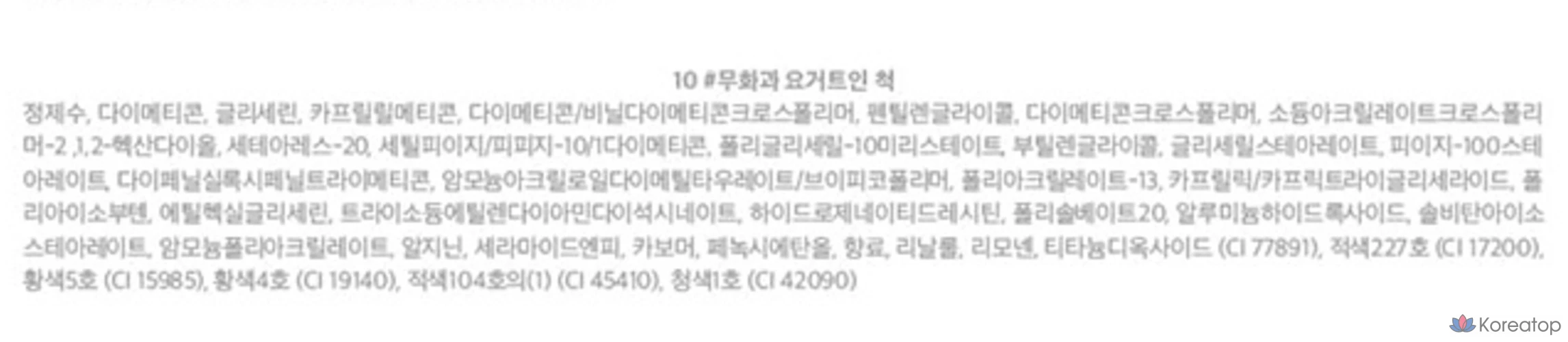 Тинт для губ Lilybyred Sweet Liar Milky Lip Tint, цвет инжирный йогурт, 1 шт., фото 10