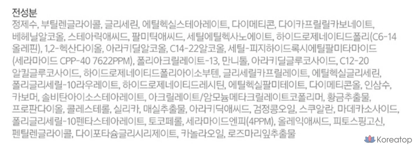 Интенсивный крем Illiyoon Ceramide Ato, 230 мл, 1 шт., фото 10