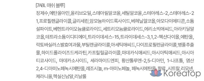 Краска для волос JennyHouse Cosmetics 7ABL, пепельно-голубой, 1 шт., фото 3